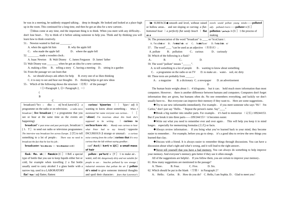 人教版新九年级英语试题及答案_第3页