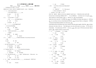人教版新目标七年级上期末试题及答案