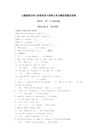 人教版新目标七年级英语下册第七单元精选试题及答案