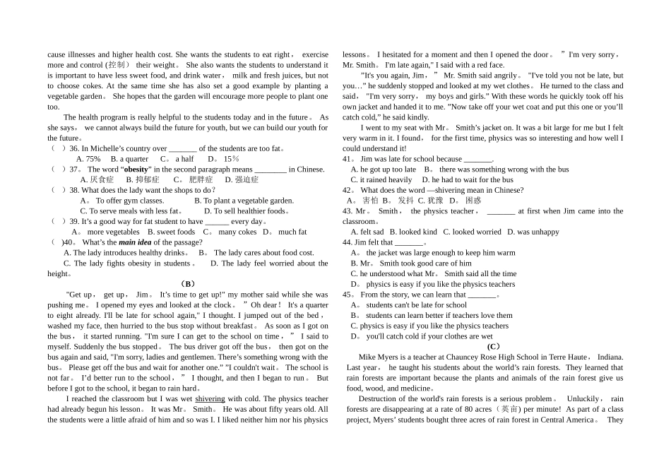 人教版新目标九年级英语期末考试题_第2页