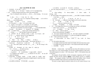 人教版新目标九年级英语期末考试题