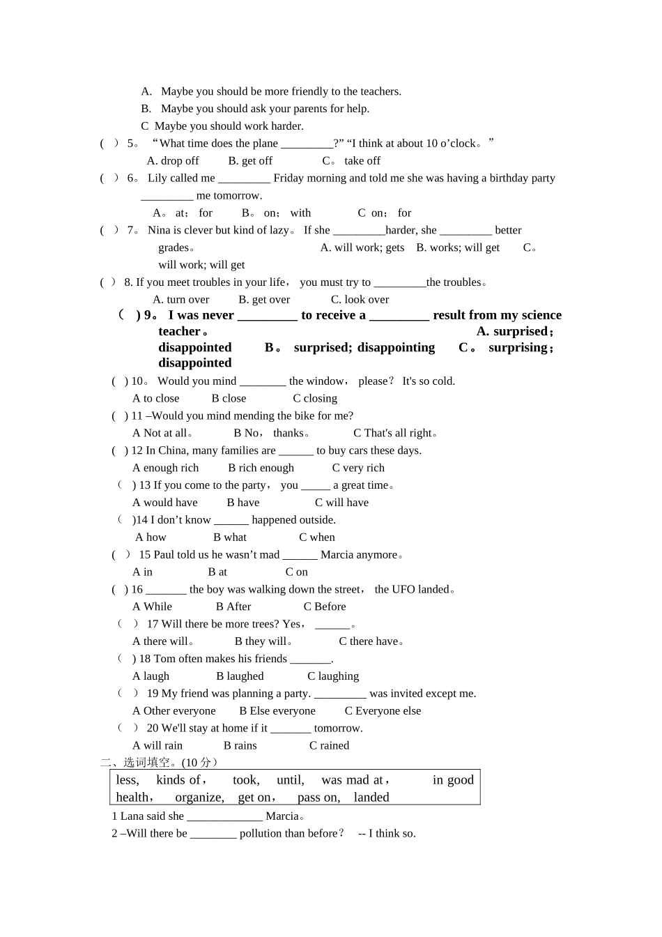 人教版新目标英语八年级下学期期中测试题及答案_第2页