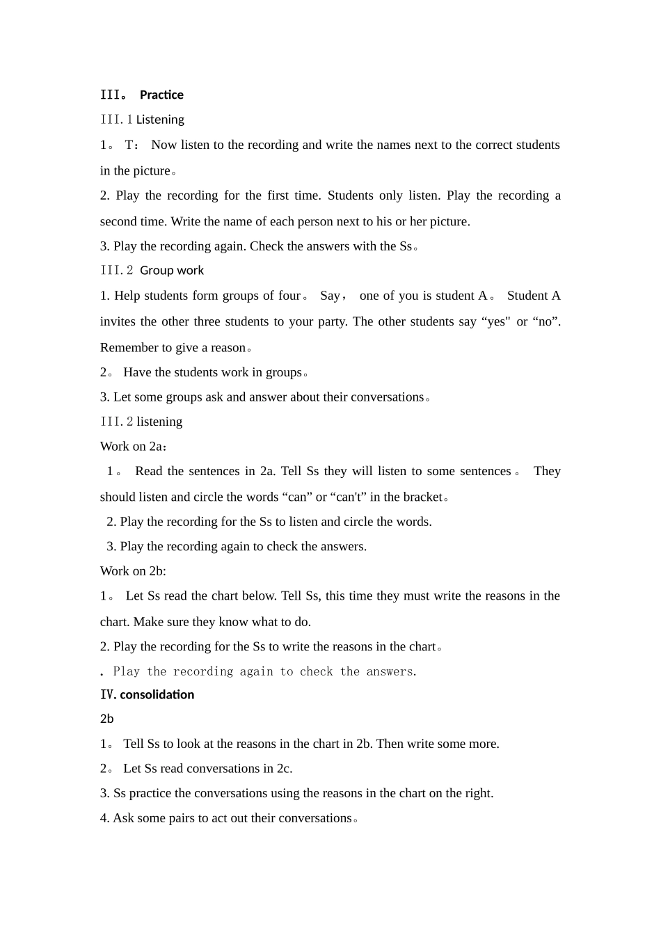 人教版英语八年级上册第九单元教案_第3页