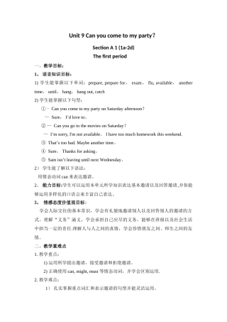 人教版英语八年级上册第九单元教案