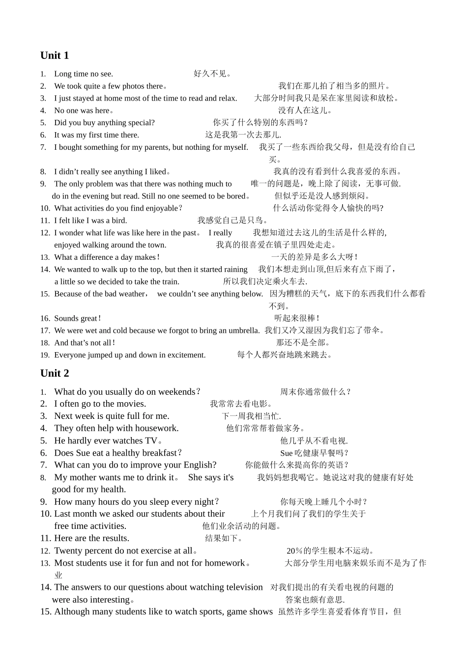 人教版英语八年级上册课文重点句子_第1页