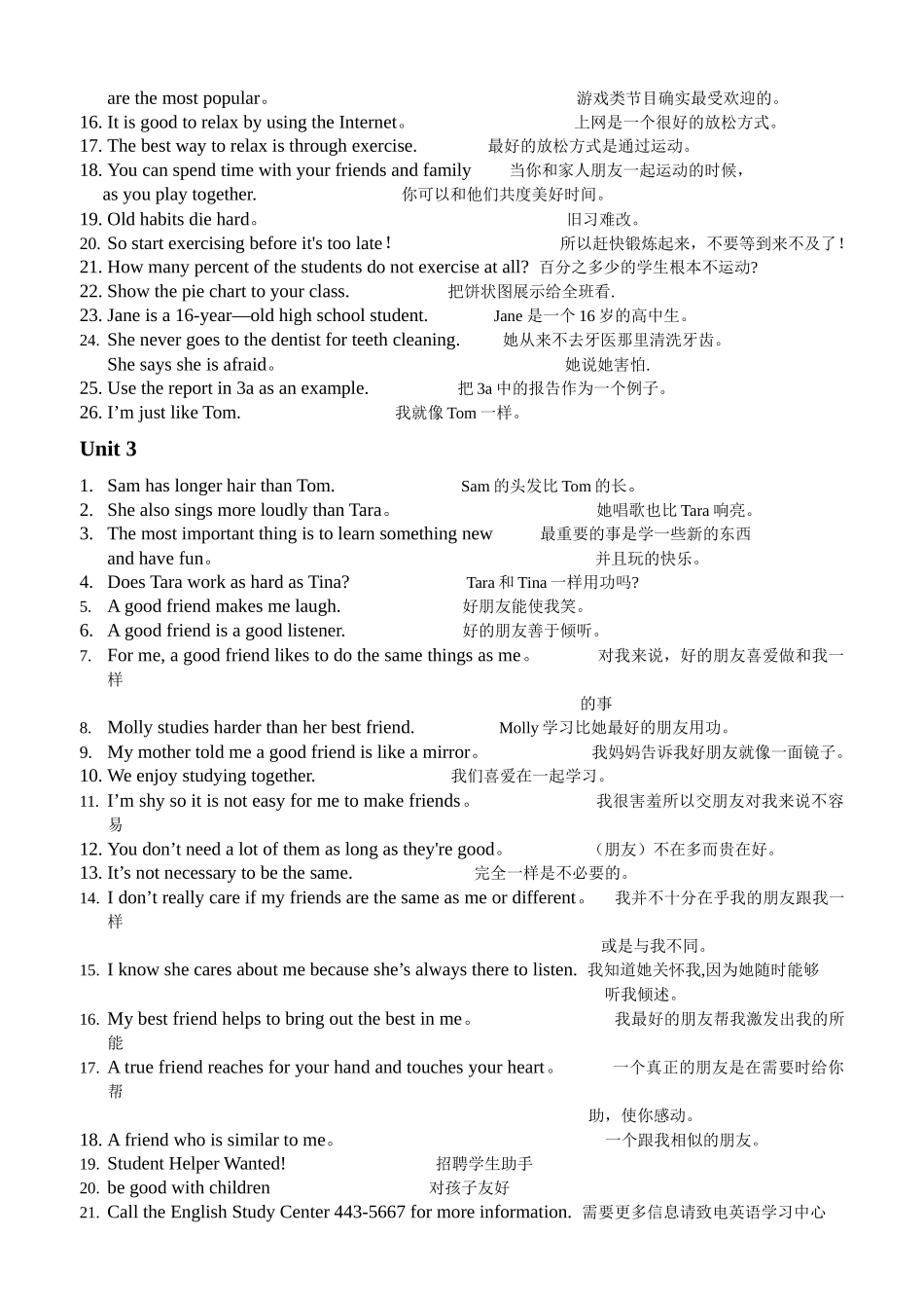人教版英语八年级上册课文重点句子_第2页