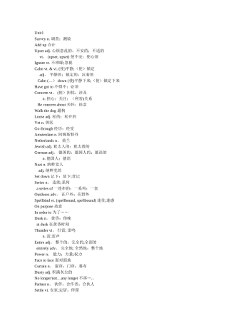 人教版英语必修一单词总汇