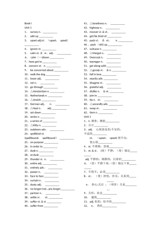 人教版英语必修一单词默写双语版本