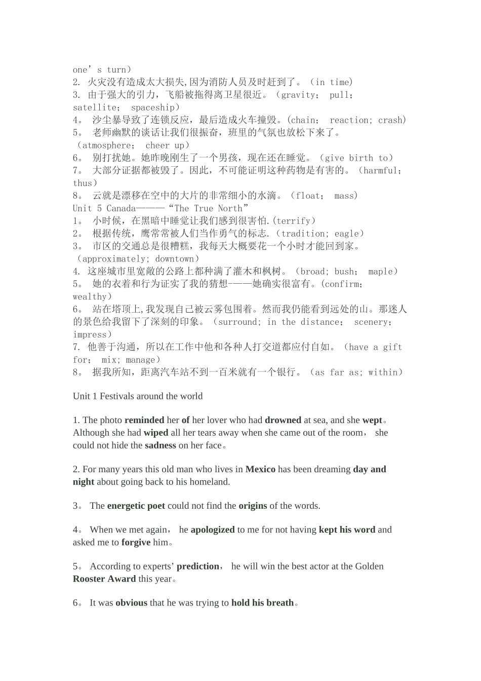 人教版英语必修三句子翻译_第2页