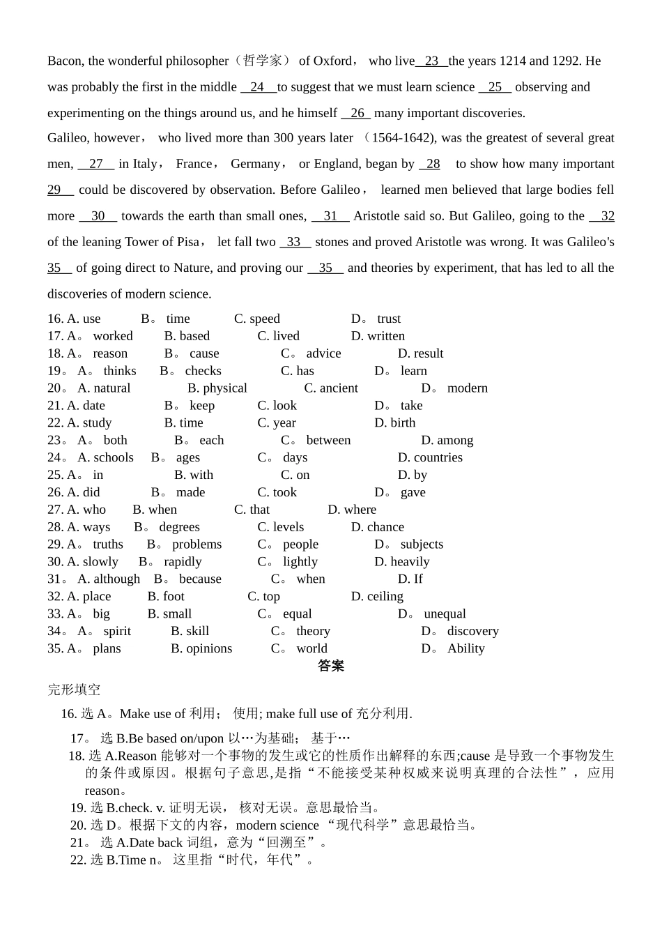 人教版英语必修五第一单元练习题--_第2页