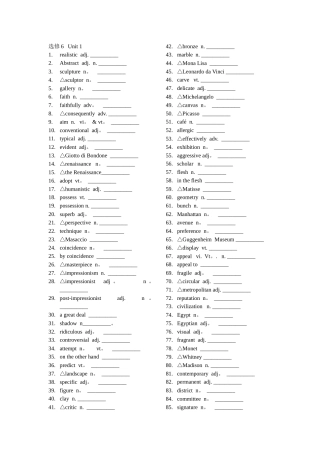 人教版英语选修六单词默写双语版本