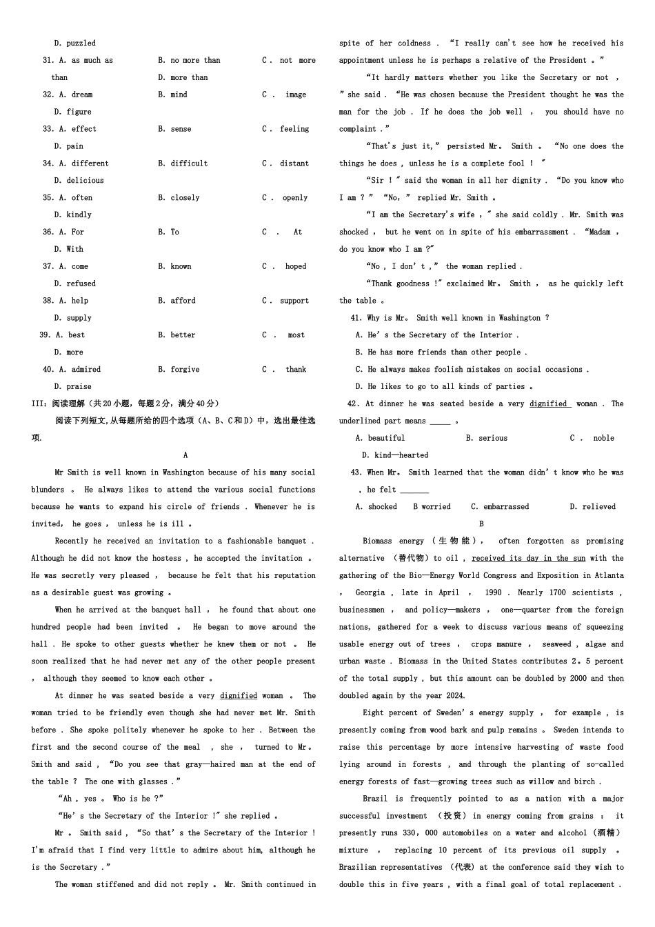 人教版高二英语期末考试题及答案-_第2页