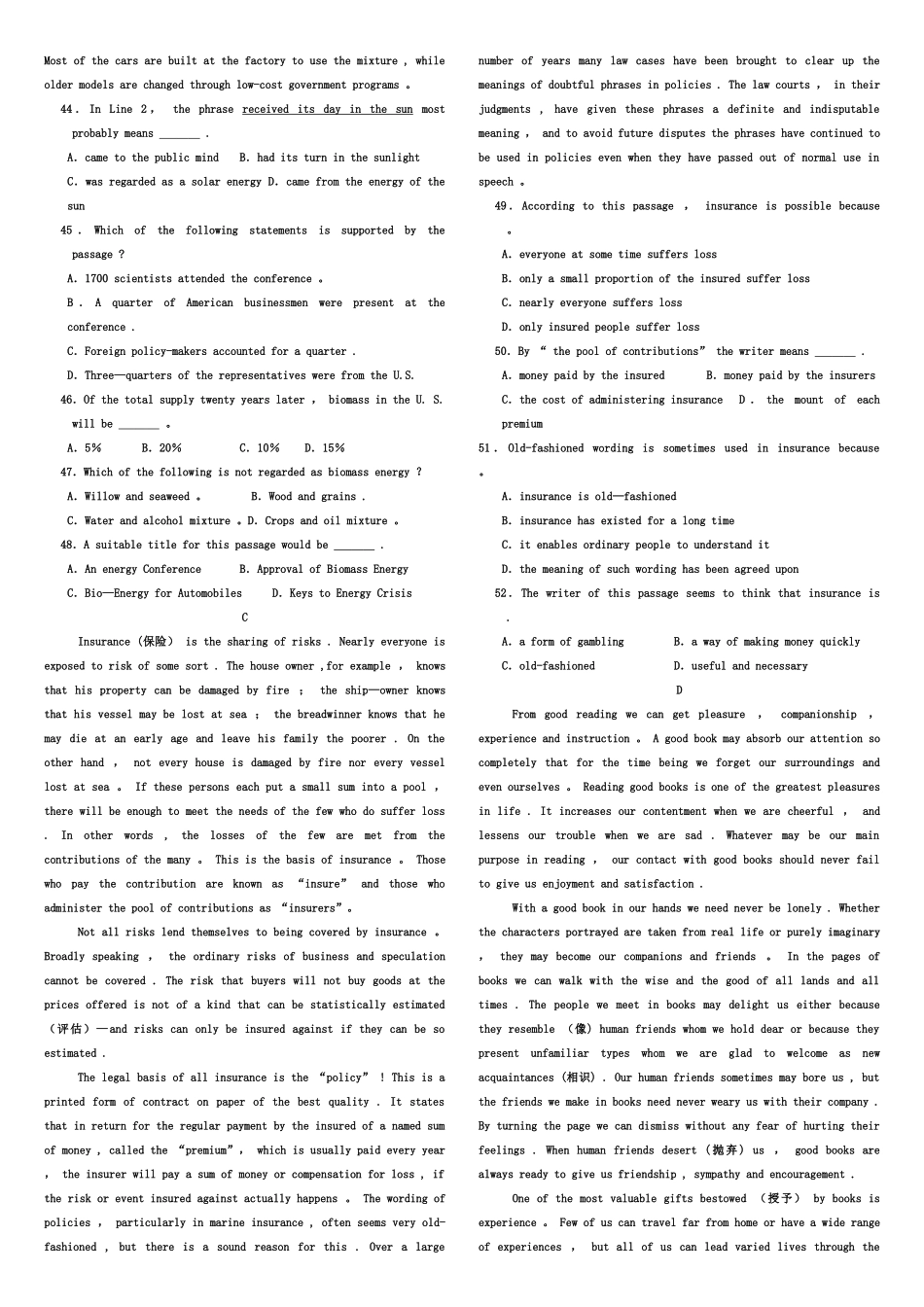 人教版高二英语期末考试题及答案-_第3页