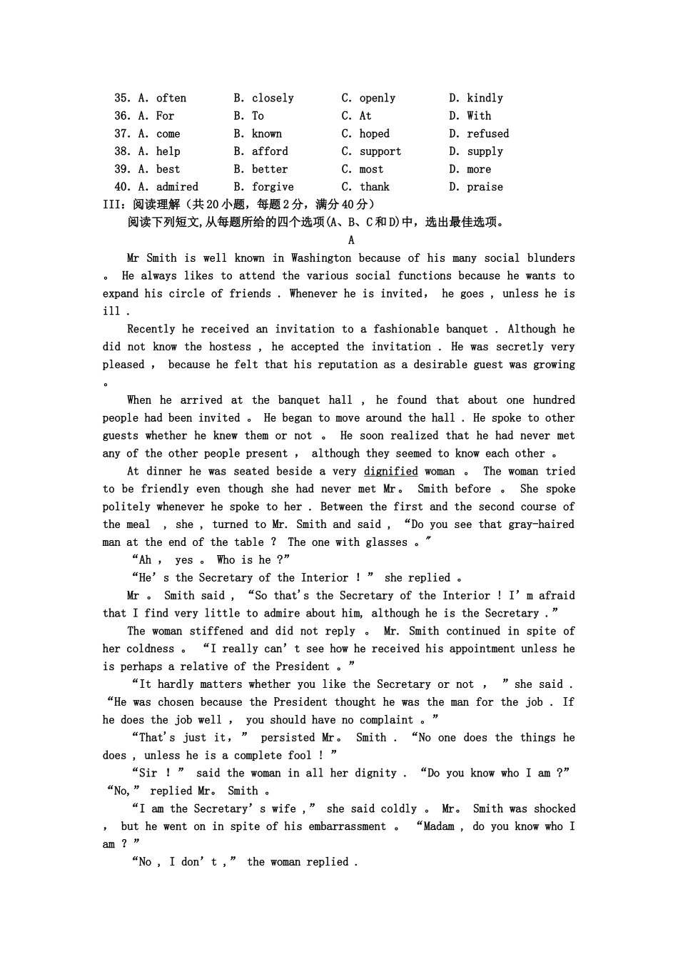 人教版高二英语期末考试题及答案_第3页