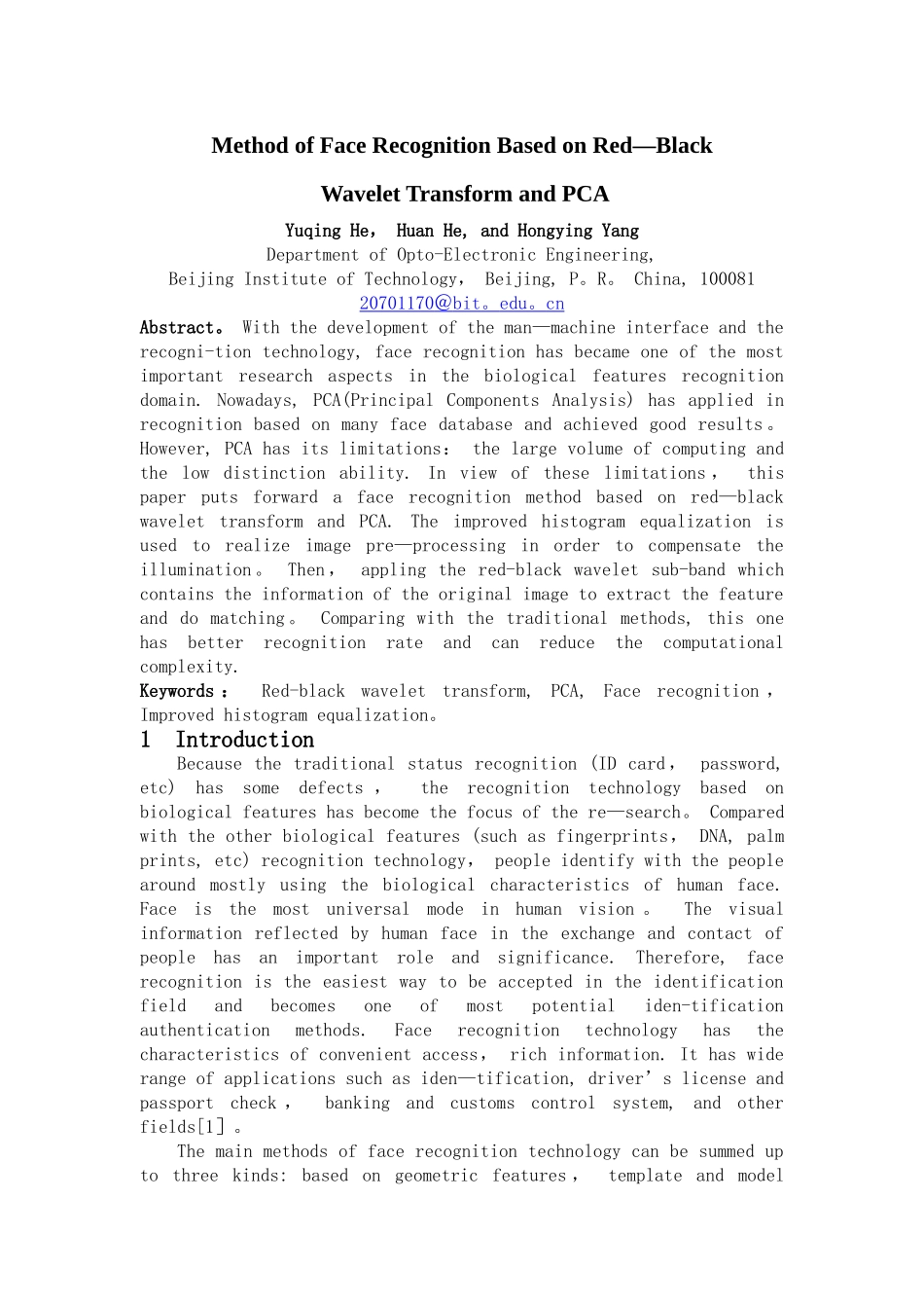 人脸识别外文文献_第1页