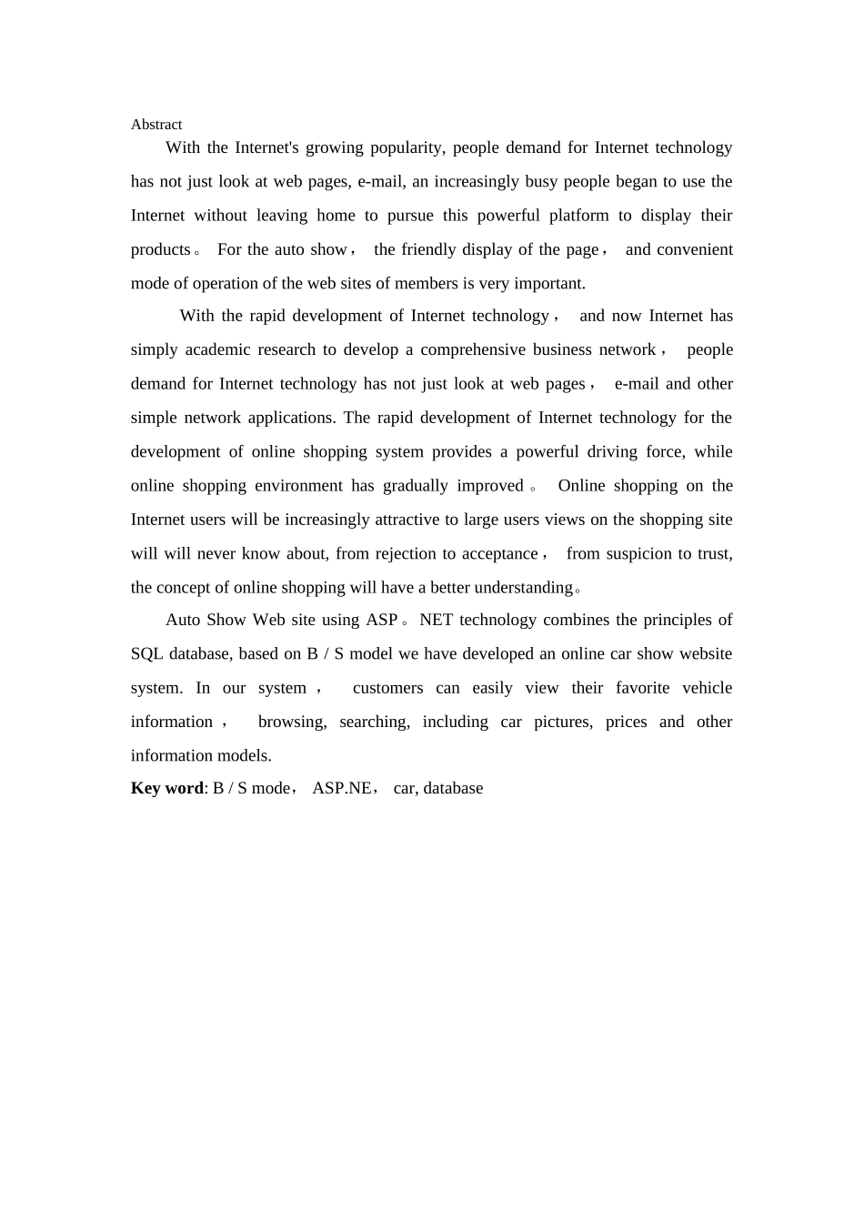 亿达汽车销售网站论文_第2页