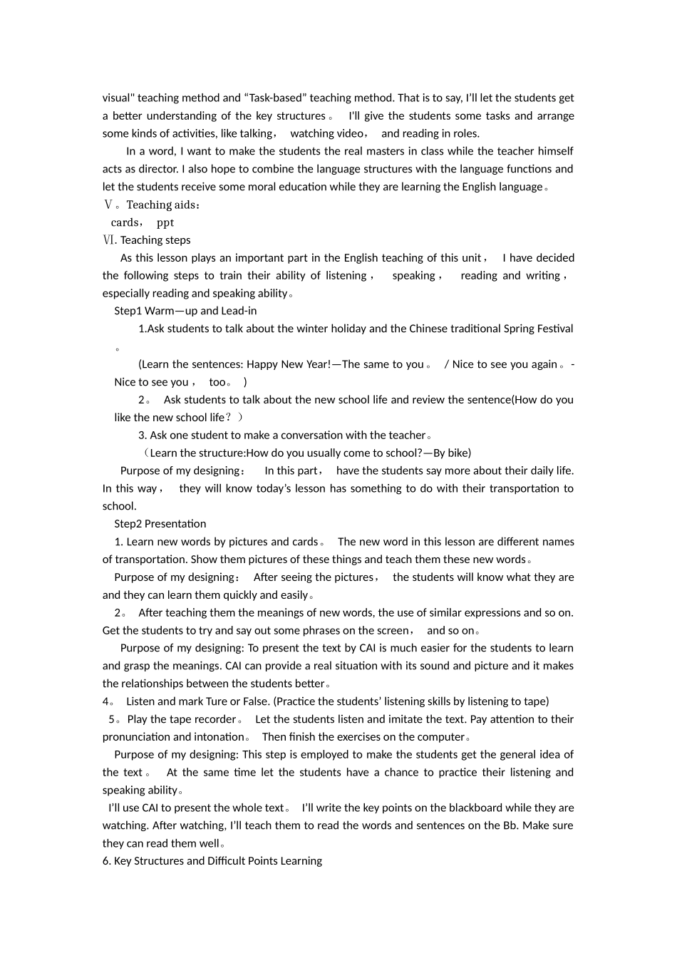 仁爱英语七年级下-说课稿_第2页