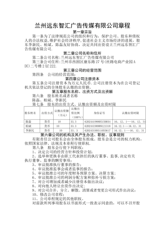 培训学校推广策划方案
