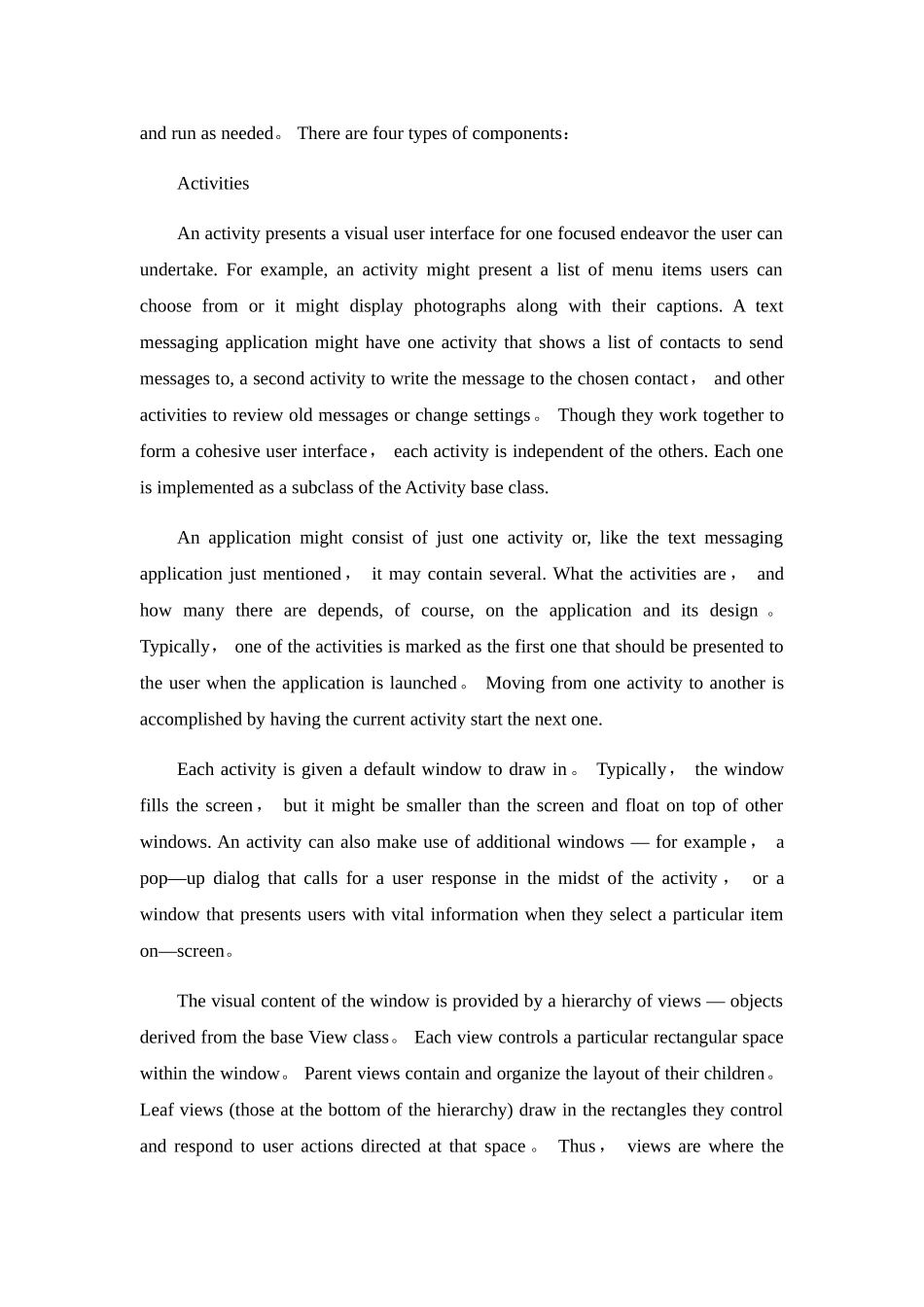 基于Android开发的外文文献_第3页