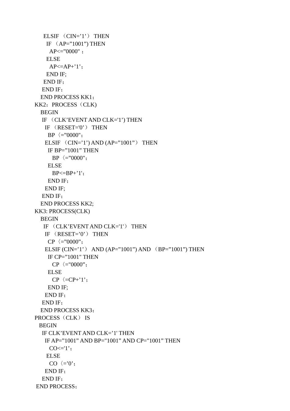 基于EDA的交通灯控制器课程设计_第2页