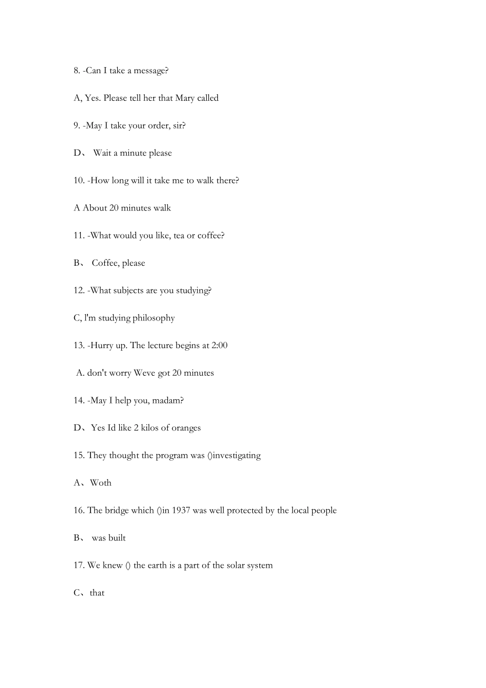 2025年中国石油大学专升本英语三练习题_第2页