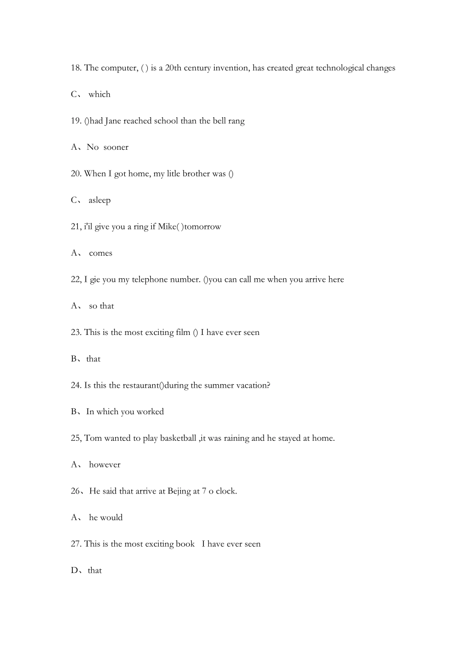 2025年中国石油大学专升本英语三练习题_第3页