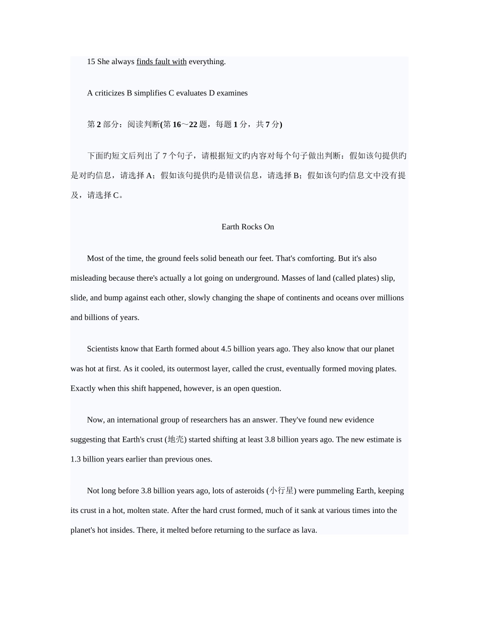 2025年全国职称英语等级考试真题及答案理工类A级_第3页