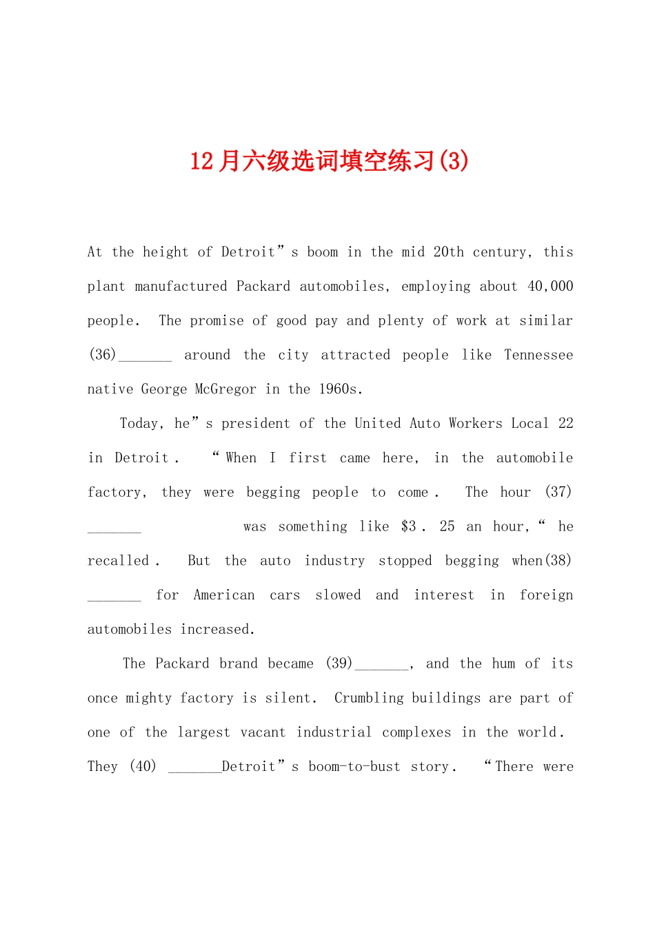2025年12月六级选词填空练习_第1页