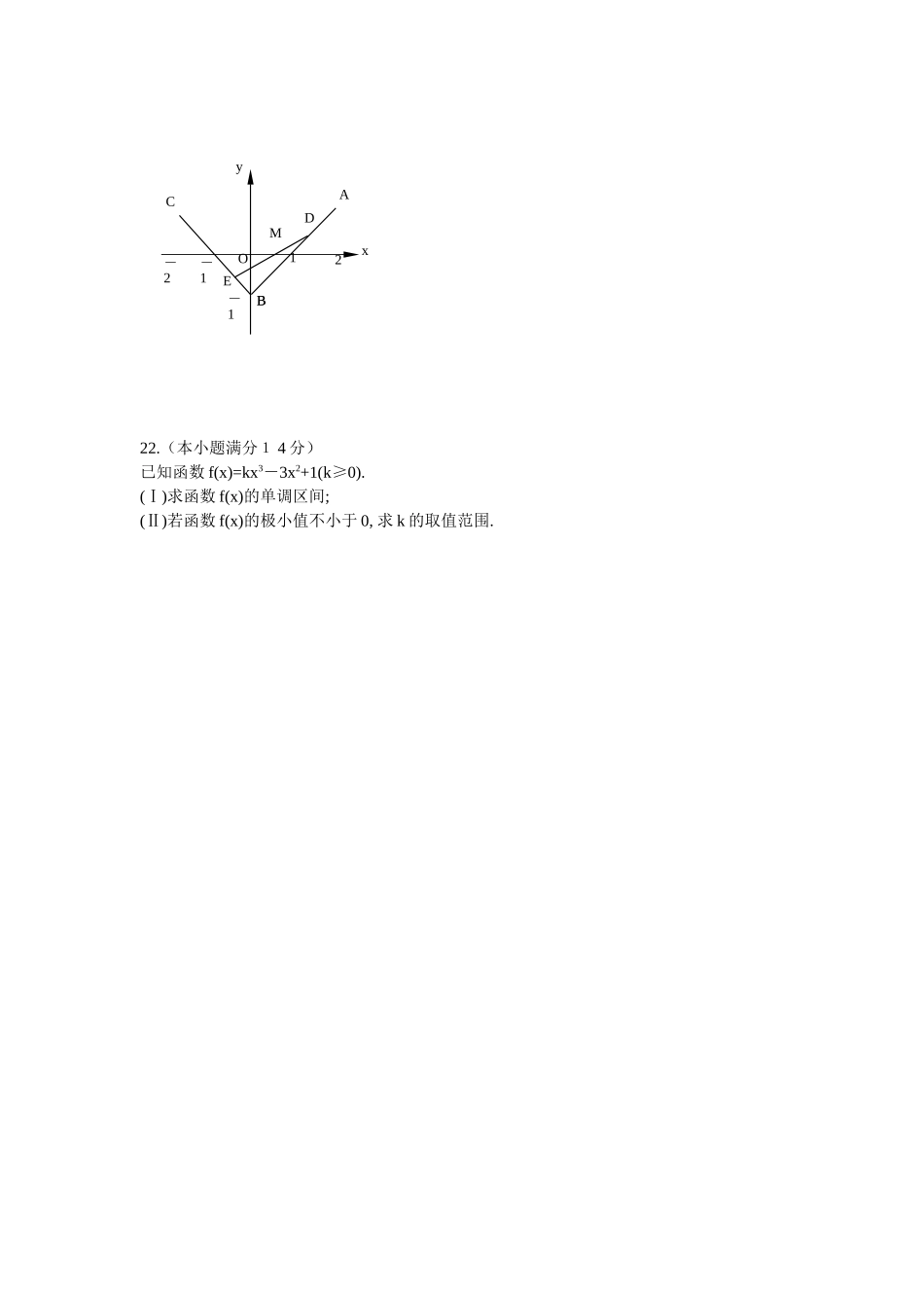 2025年试题题库—陕西高考数学文科试题及答案_第3页