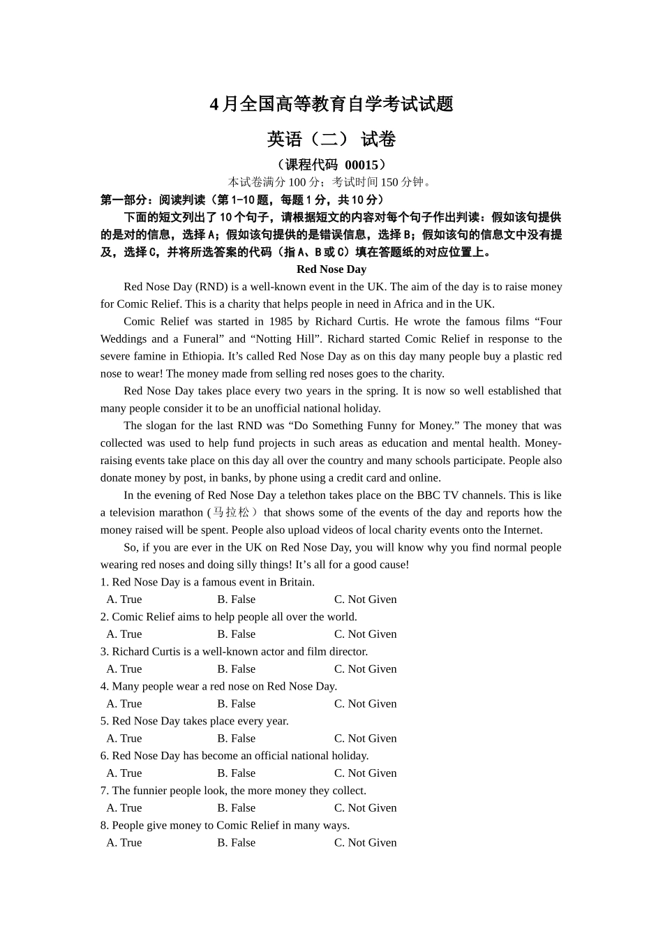 2025年完整4月全国高等教育自学考试试题英语_第1页