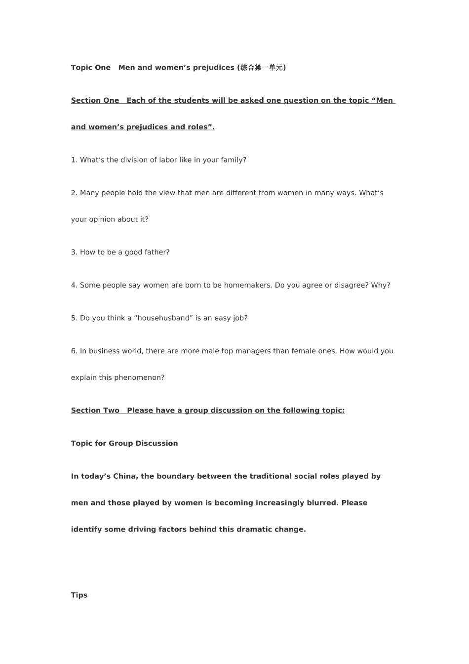 2025年中国海洋大学四级口语前五个话题答案_第1页