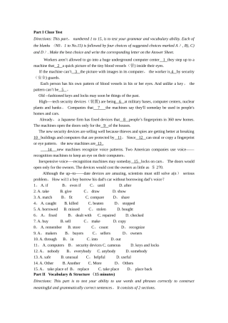 2025年大学英语应用能力考试试题及答案