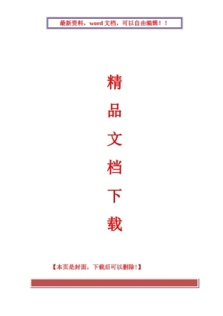 2025年公务员考试行政职业能力倾向模拟试题含答案