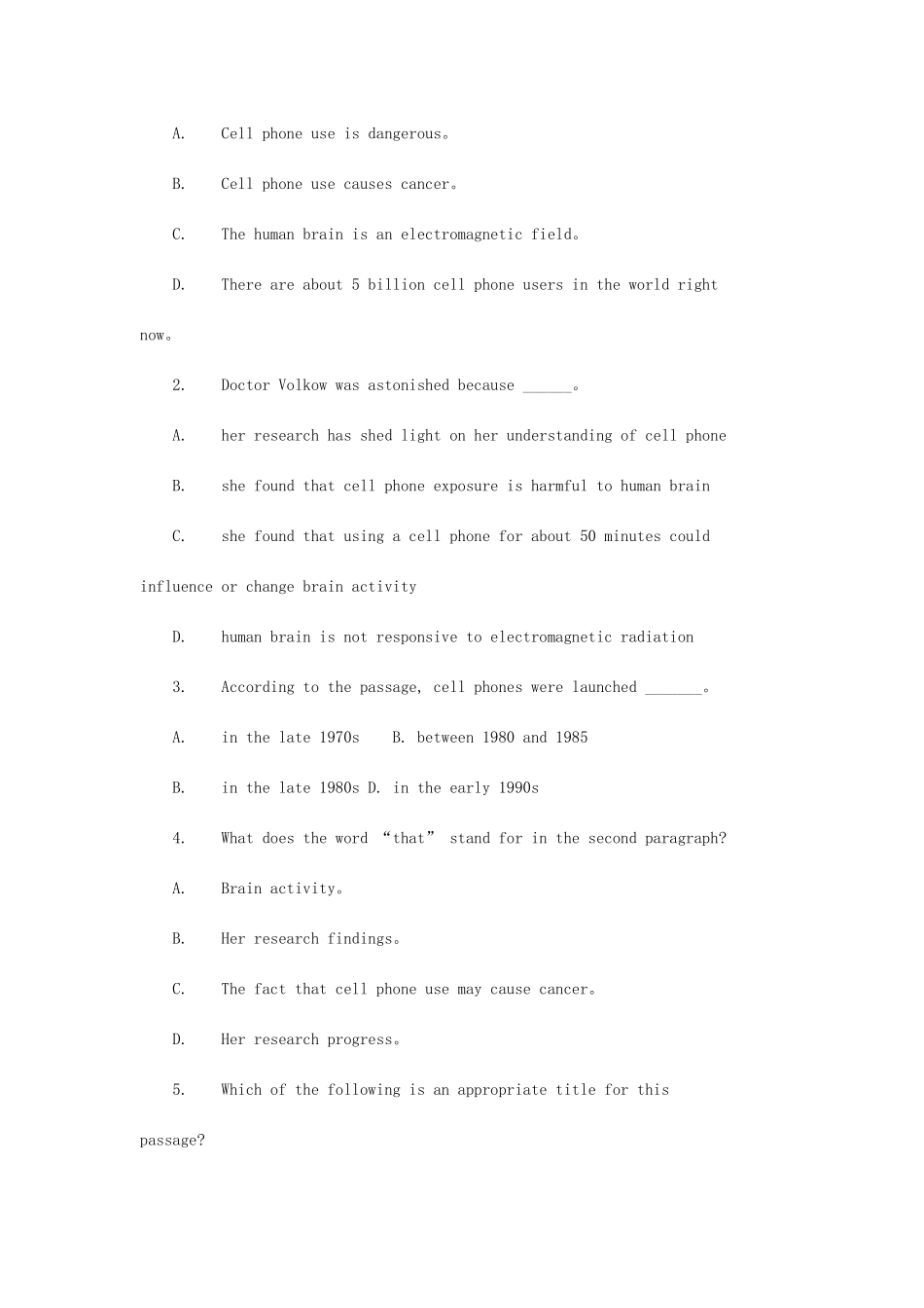 2025年中央电大学位英语5月真题和答案_第3页