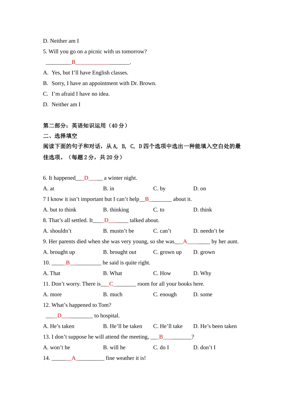 2025年电大开放英语3形考答案_第3页