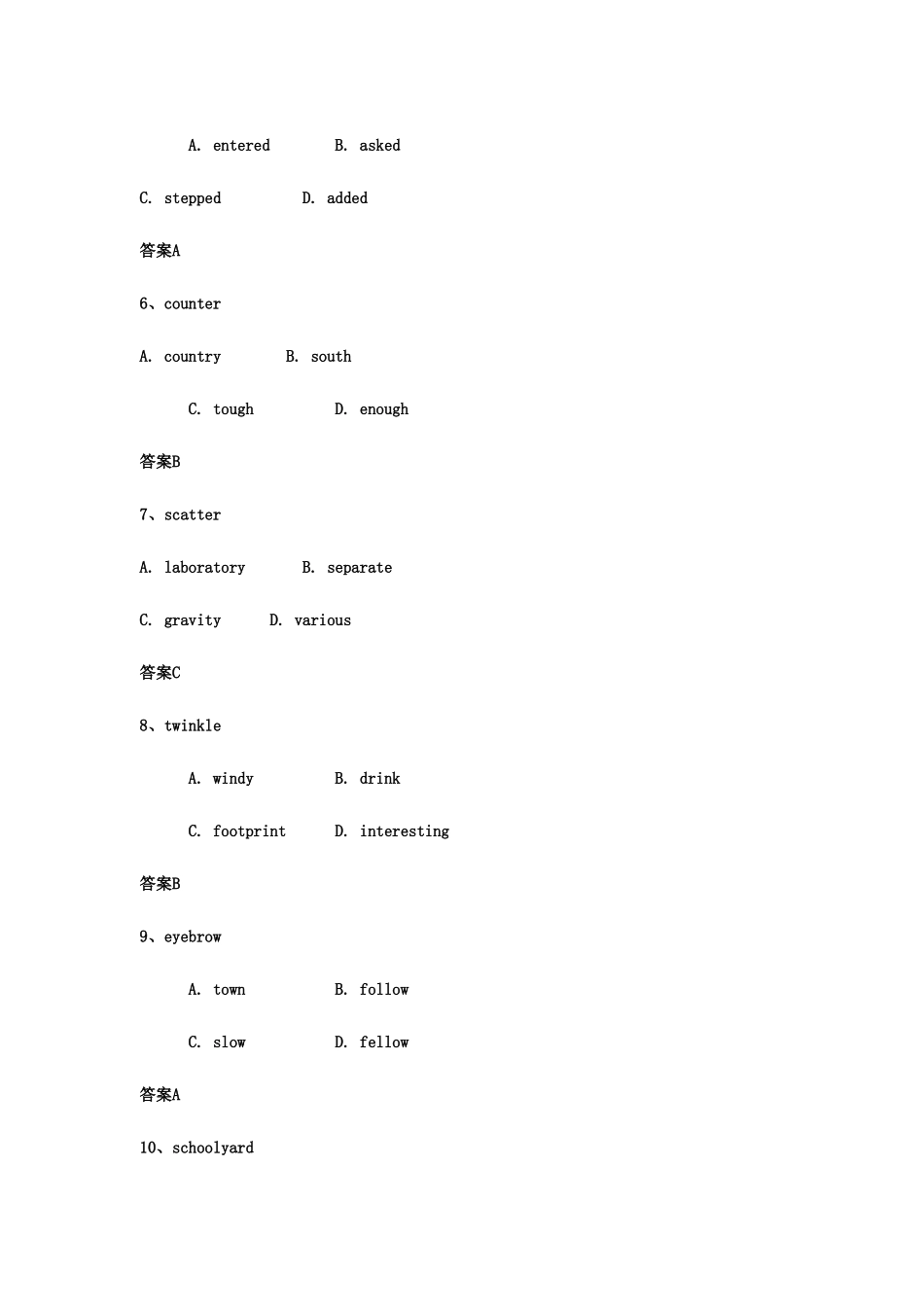 2025年上海电大工商学位英语复习资料重点资料_第2页
