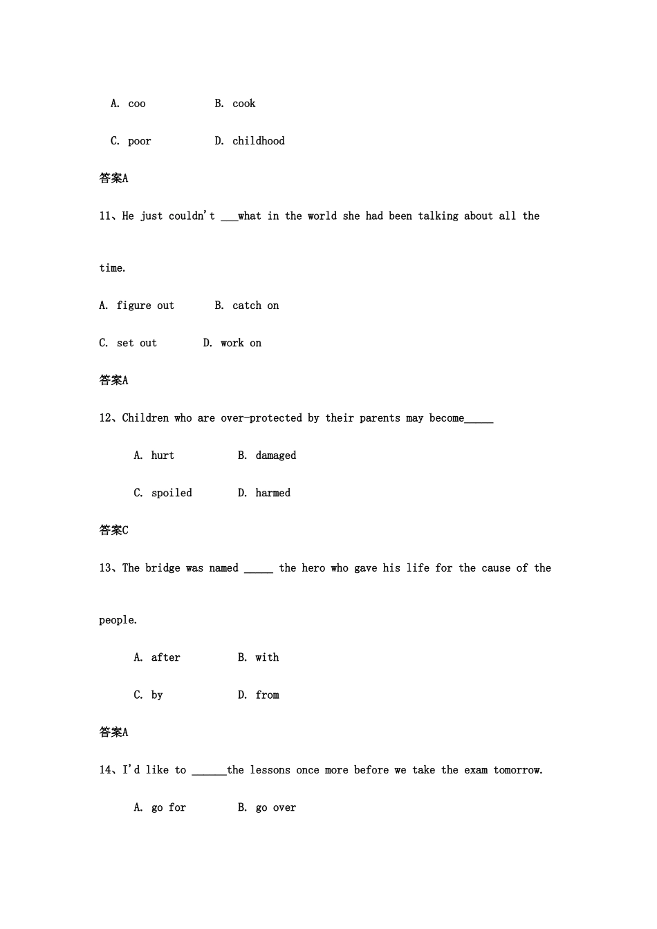 2025年上海电大工商学位英语复习资料重点资料_第3页