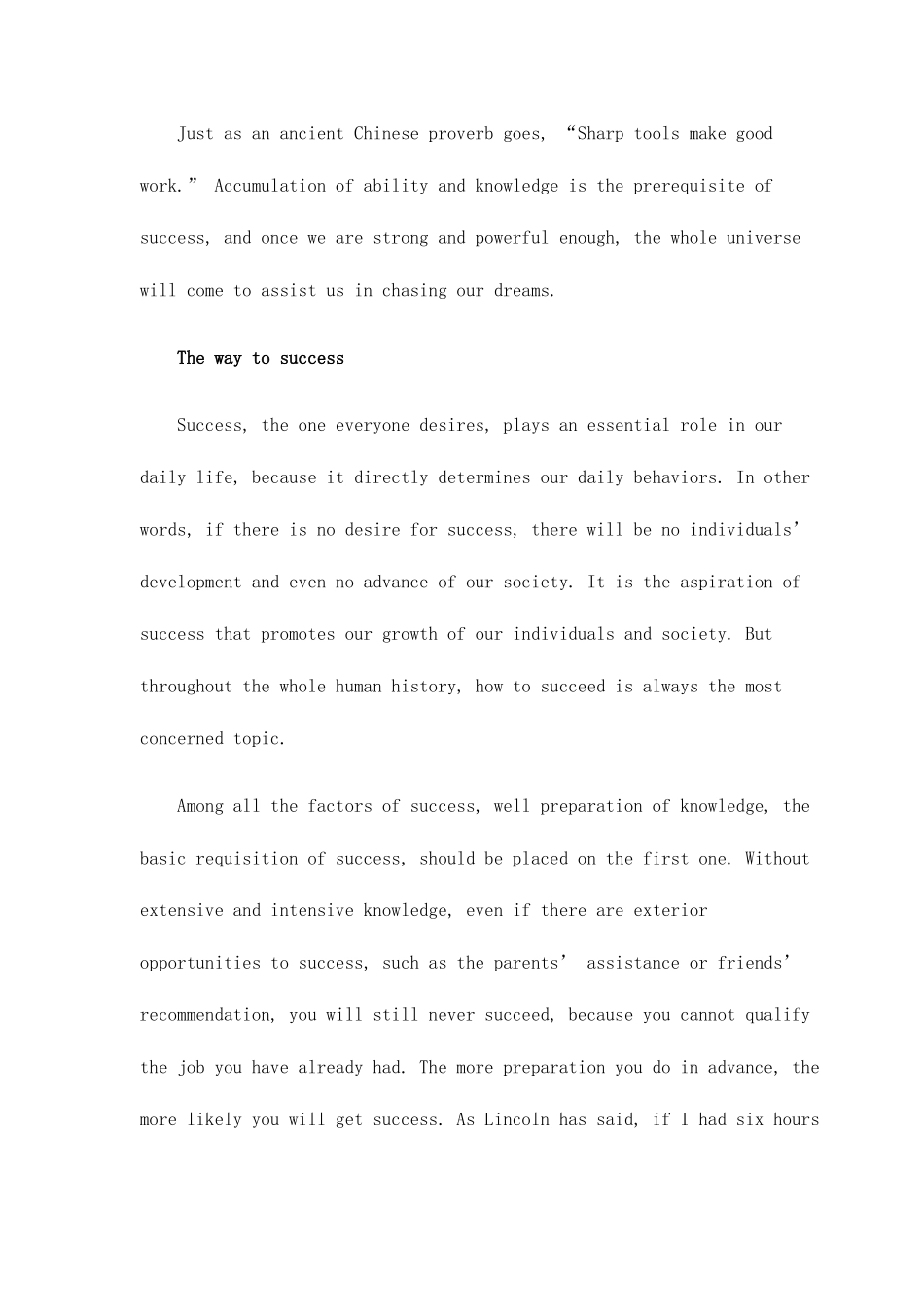 2025年份大学英语六级考试答案与解析_第2页