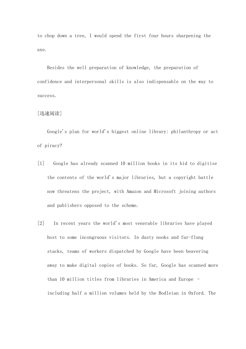 2025年份大学英语六级考试答案与解析_第3页