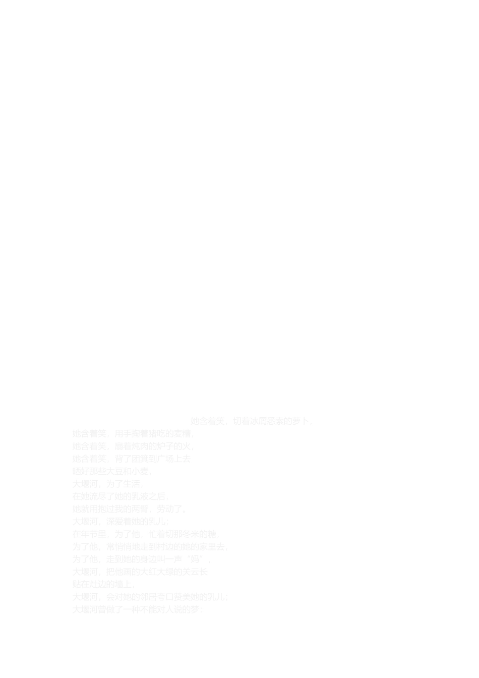 2025年安全教育培训考核试题项目经理管理人员安全员_第3页