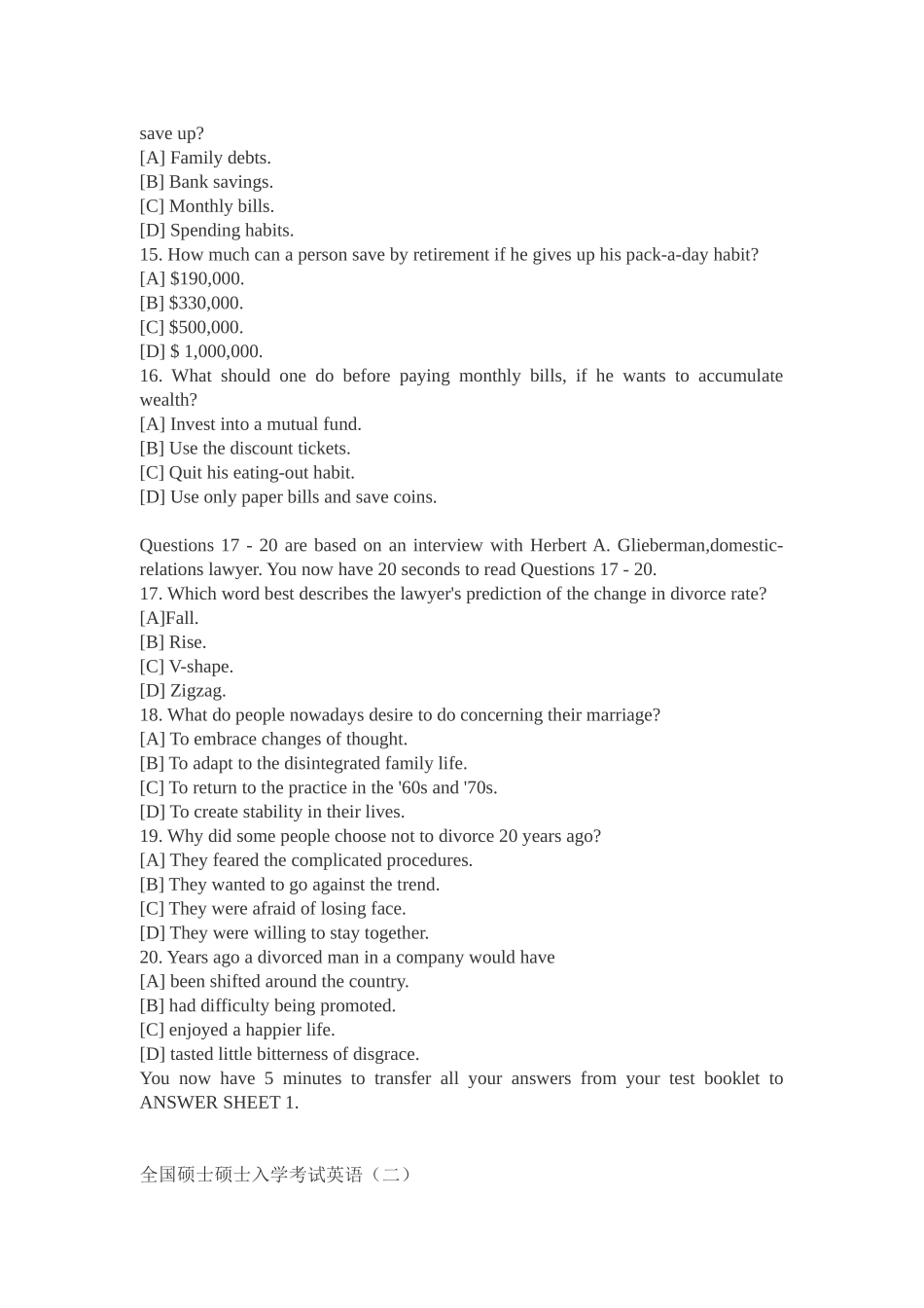 2025年考研英语真题及答案_第3页