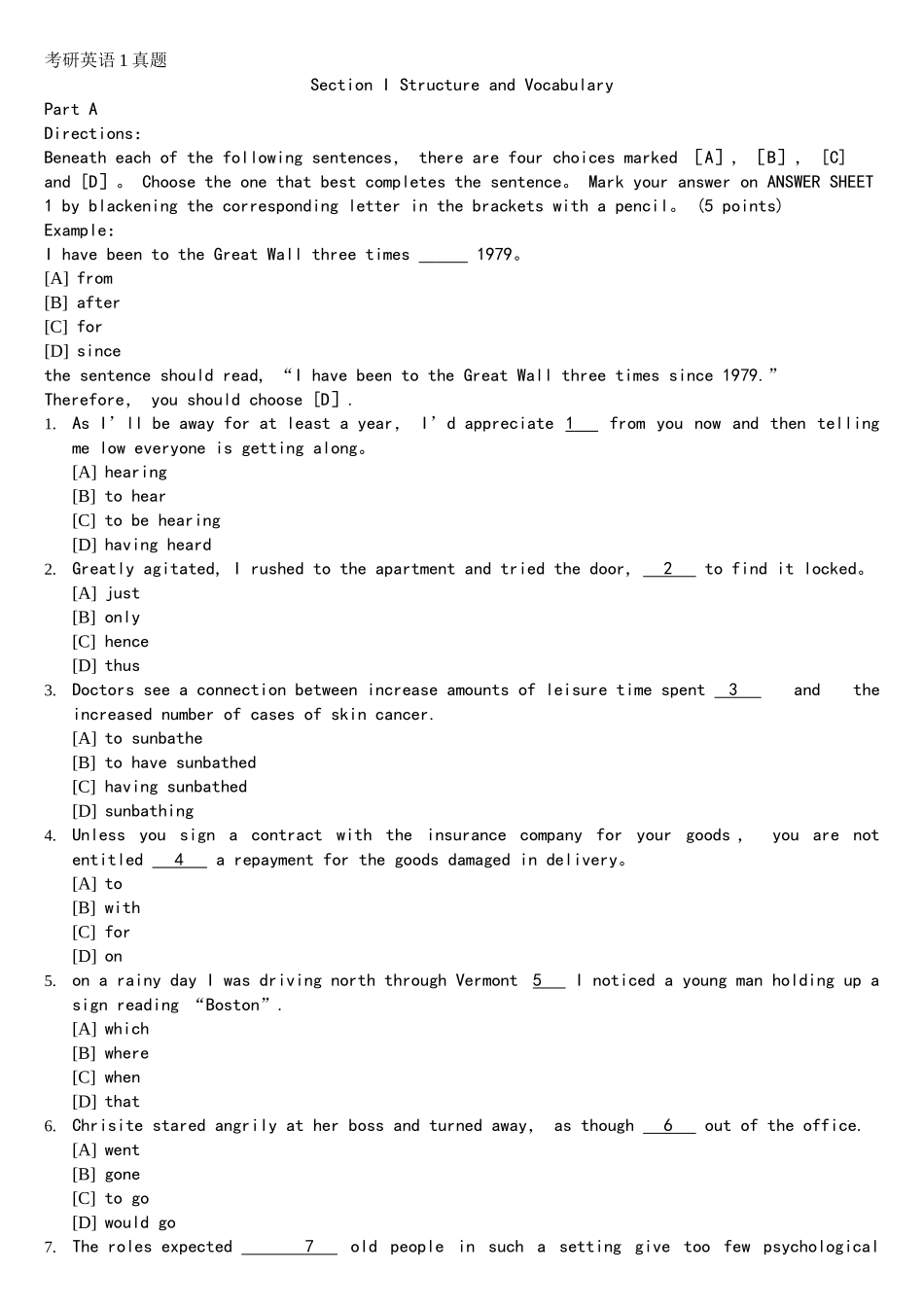 2025年考研英语1真题_第1页