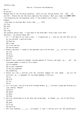 2025年考研英语1真题