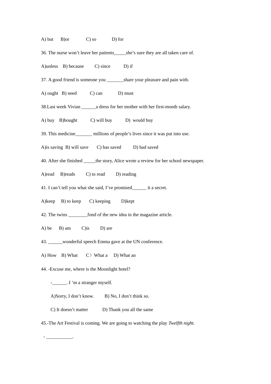 2025年上海中考英语真题试卷_第2页