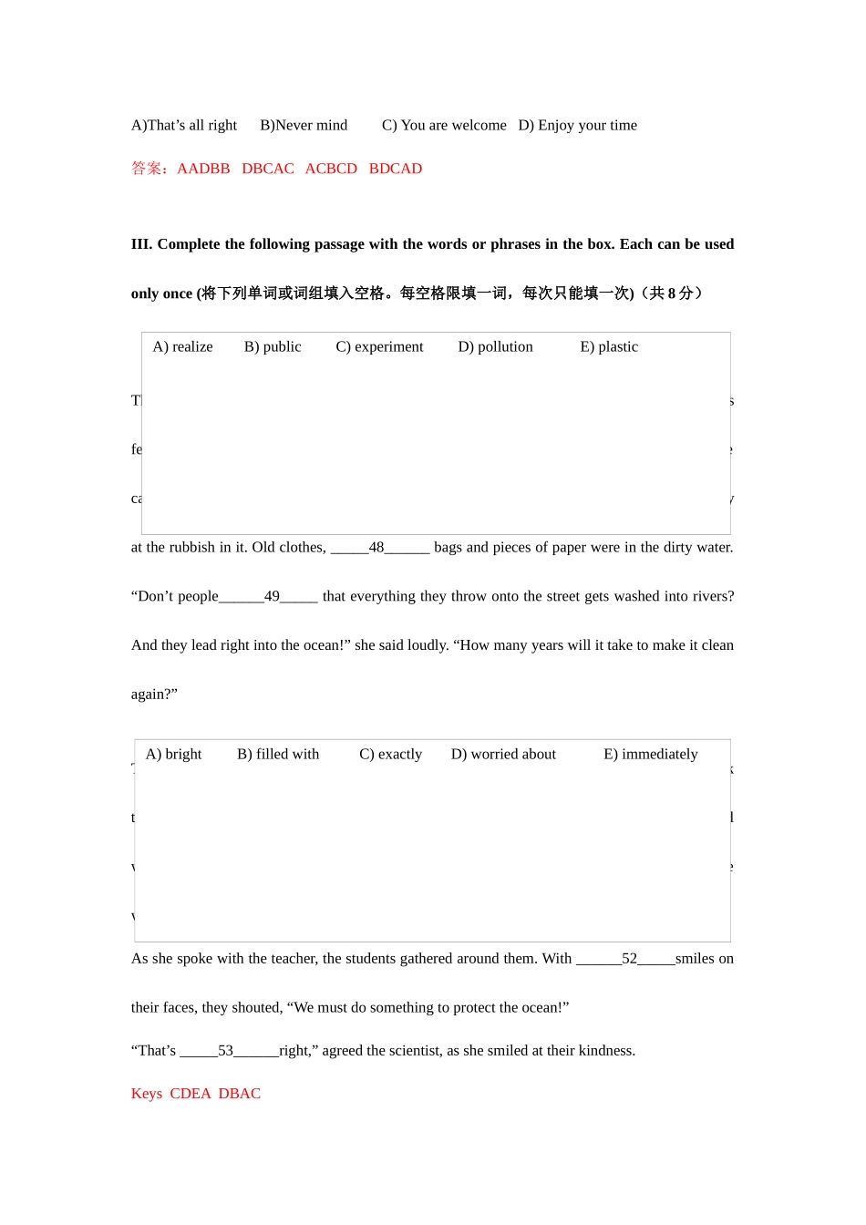 2025年上海中考英语真题试卷_第3页