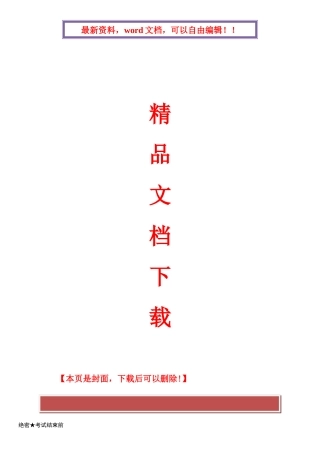 2025年全国4月高等教育自学考试市场营销学试题