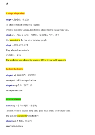 2025年中科院考博英语词汇总结个人整理版