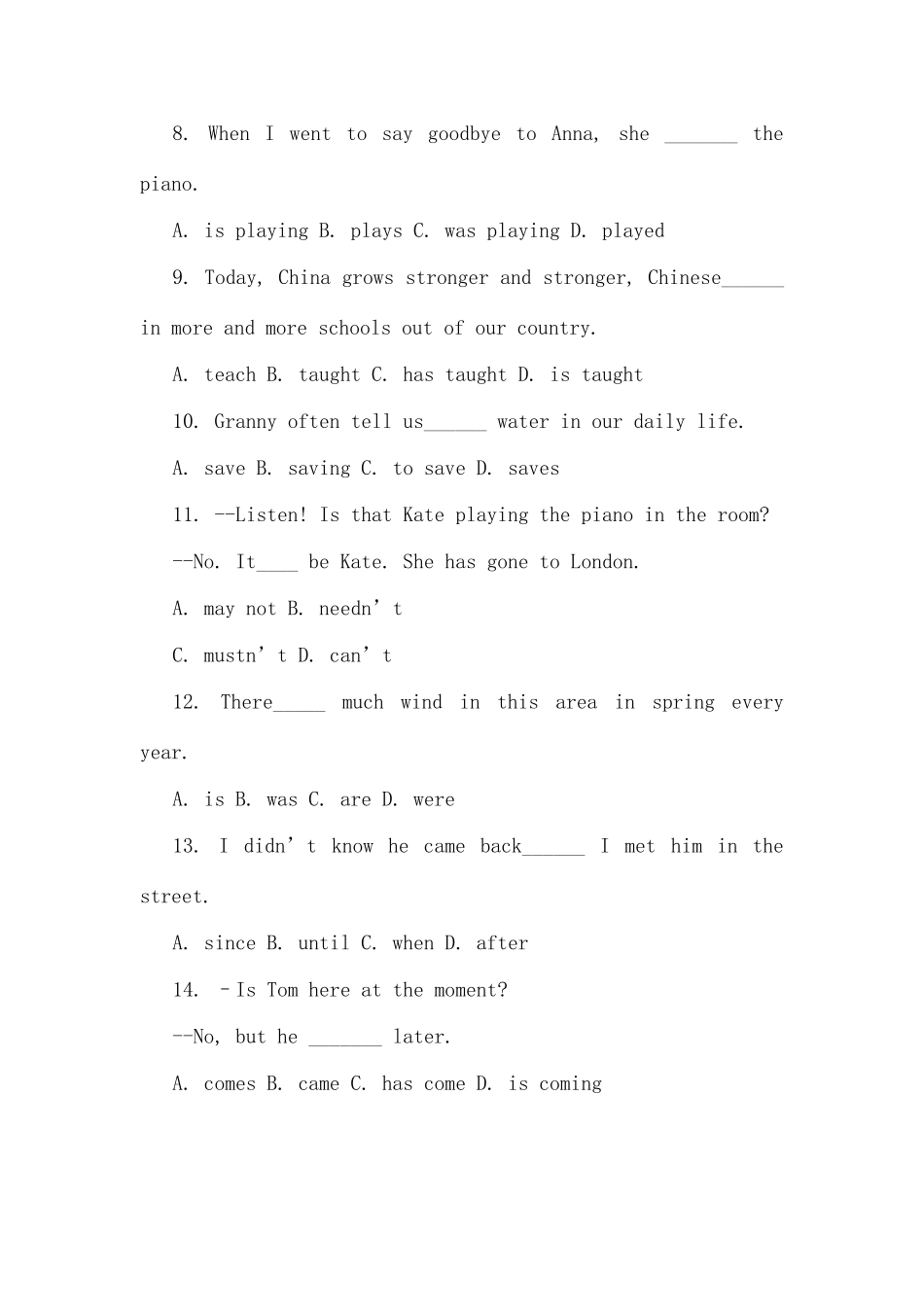 2025年初中英语教师招考试卷_第2页