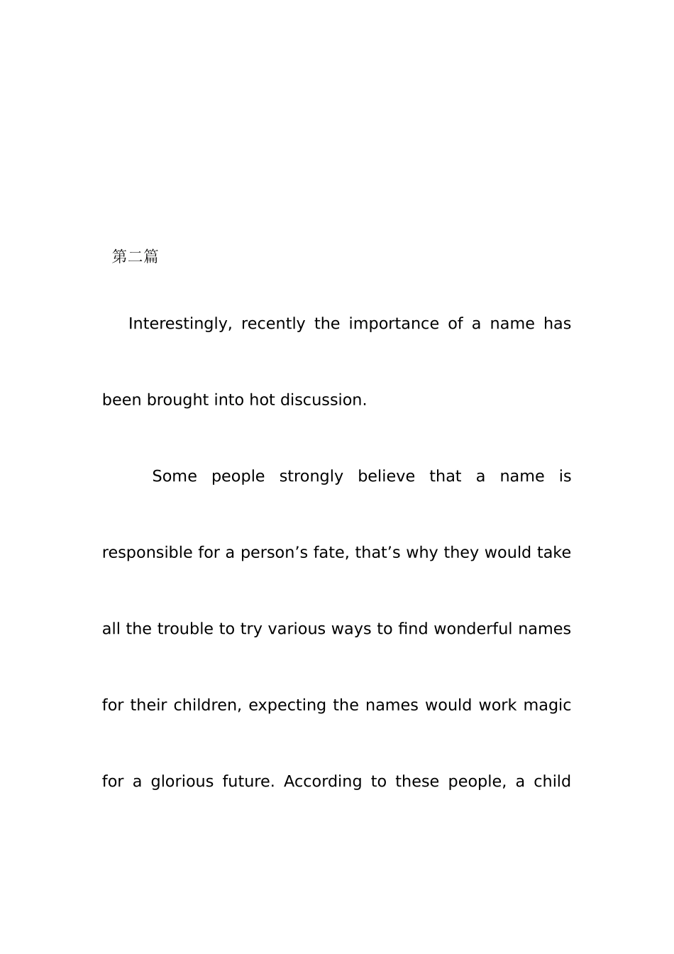 2025年大学英语六级作文范文_第3页