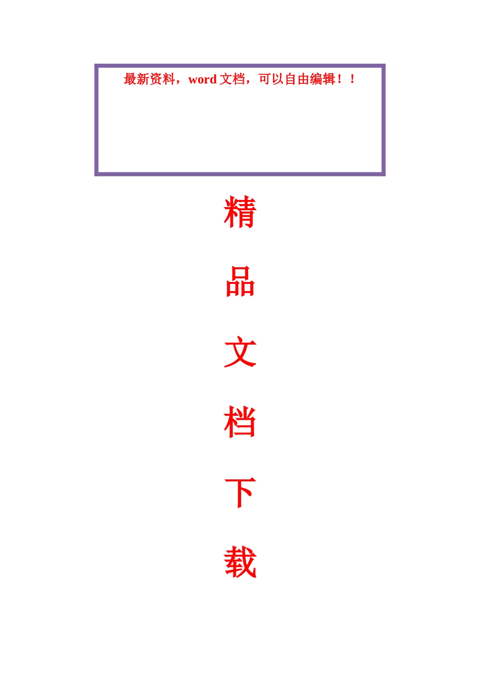 2025年全国自学考试公司法试题_第1页
